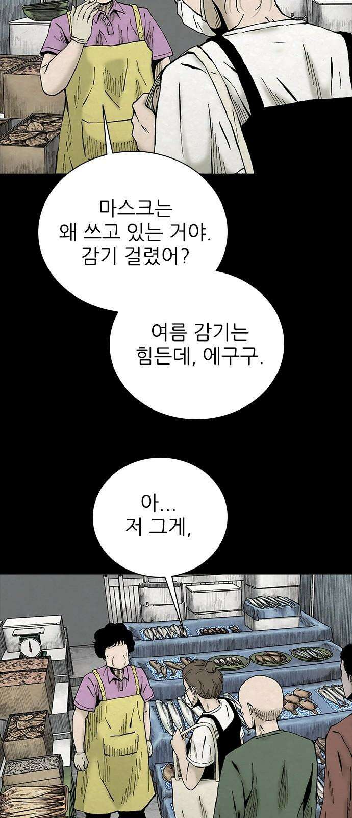 룸비니 40화 38