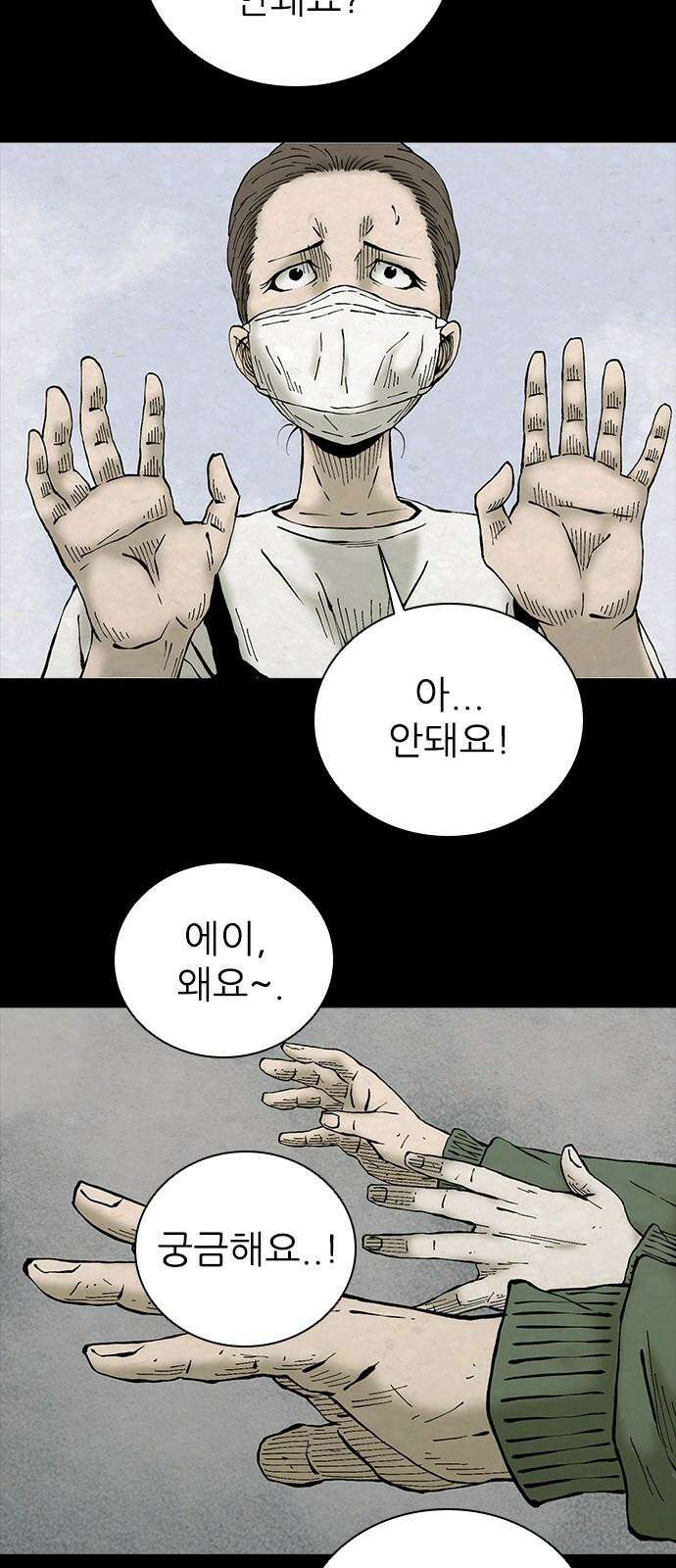 룸비니 40화 40