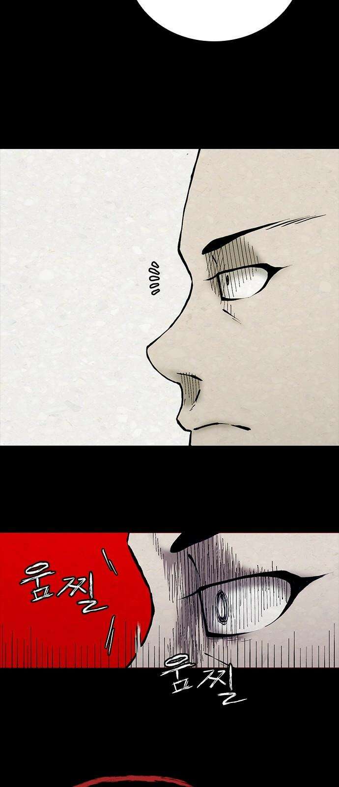 룸비니 40화 44