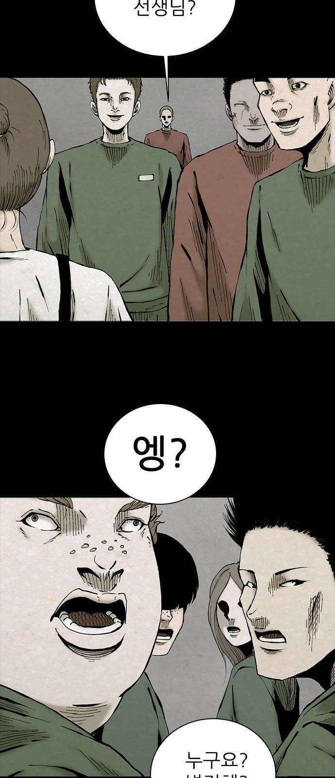 룸비니 40화 49