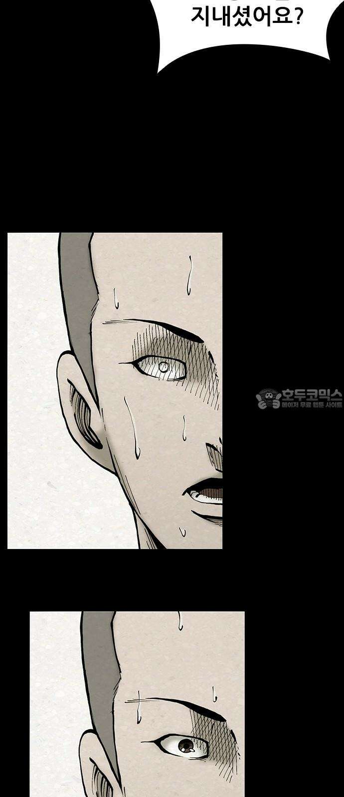 룸비니 40화 51