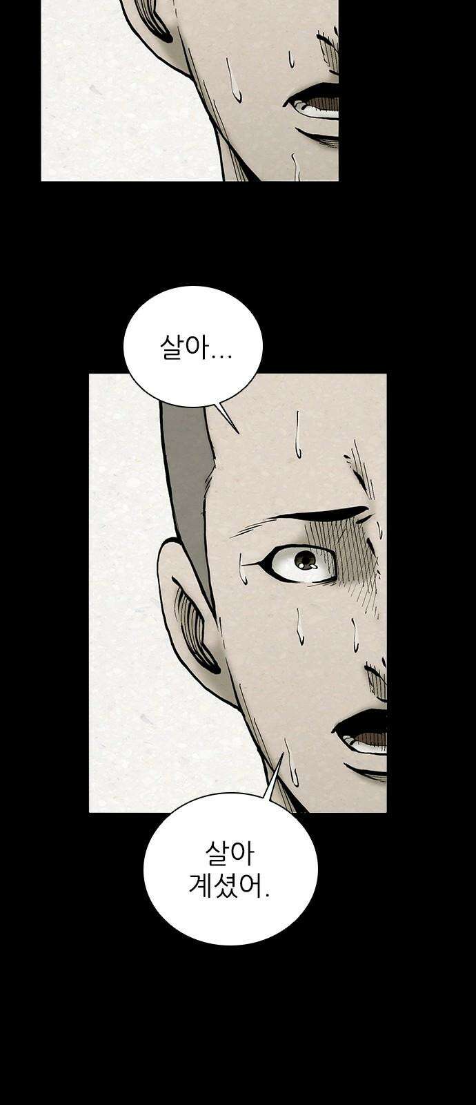 룸비니 40화 52