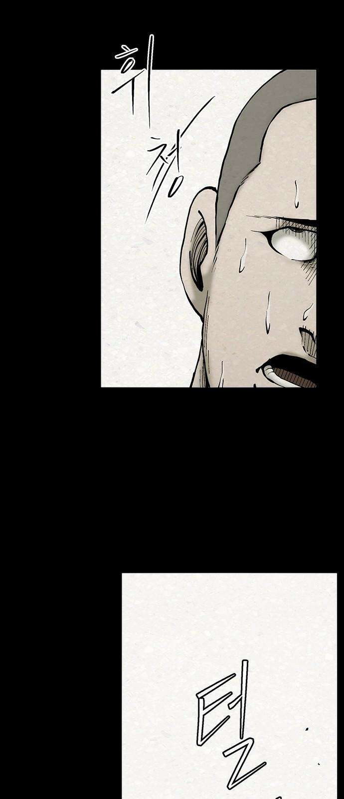 룸비니 40화 53
