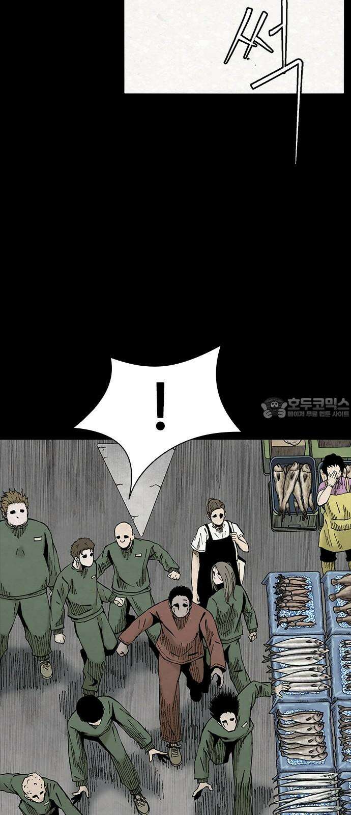 룸비니 40화 54