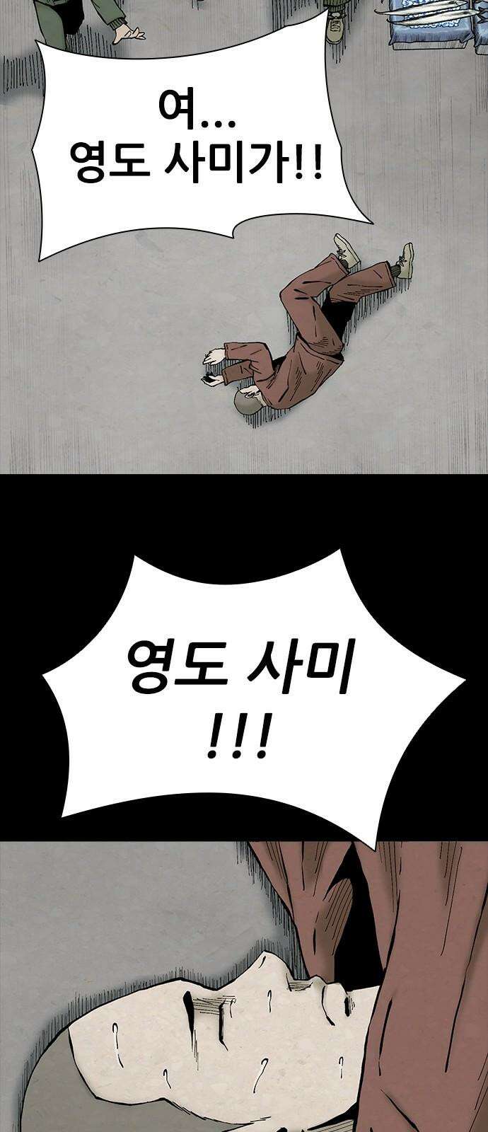 룸비니 40화 55