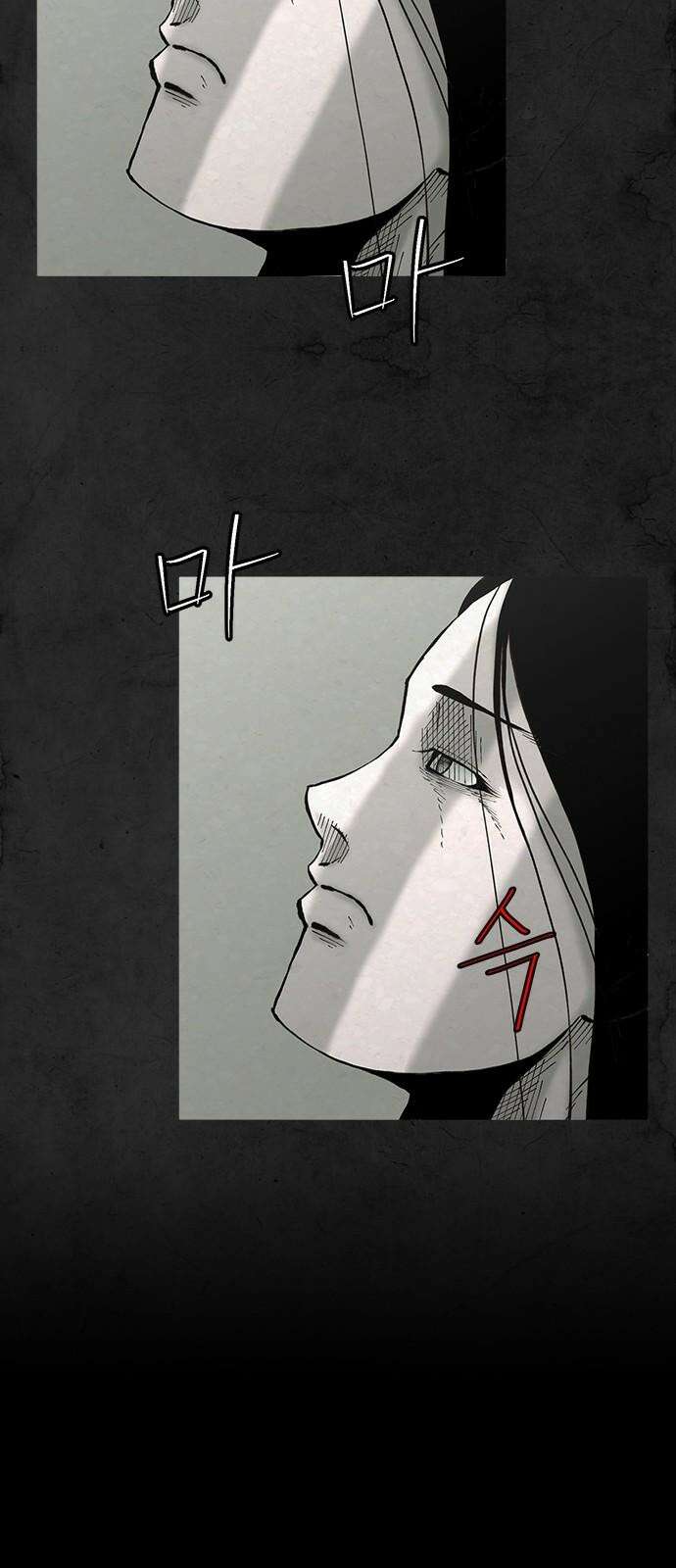 룸비니 40화 61
