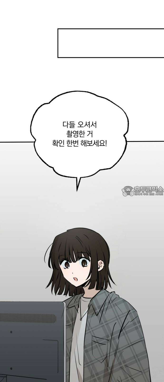 더티드레스 56화 욕심 12
