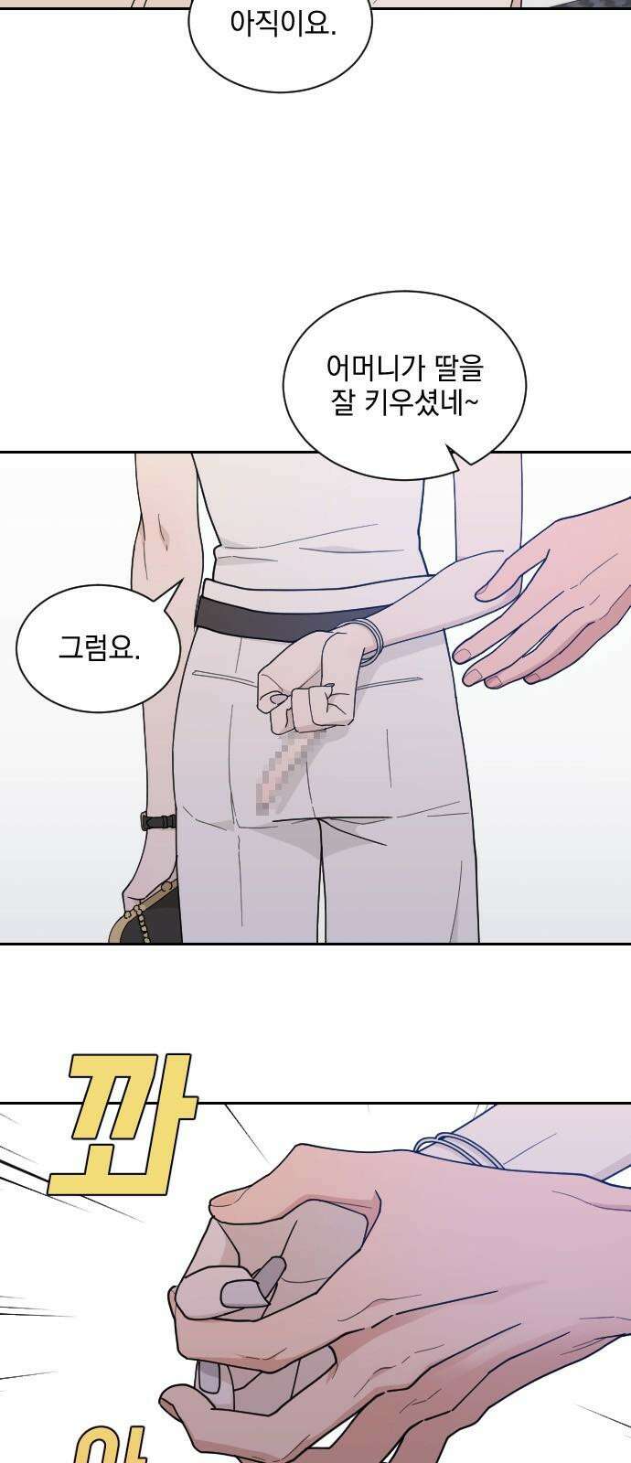 이게 웬 떡 시즌2 4화: 호텔에서 휴양 금지(2) 11