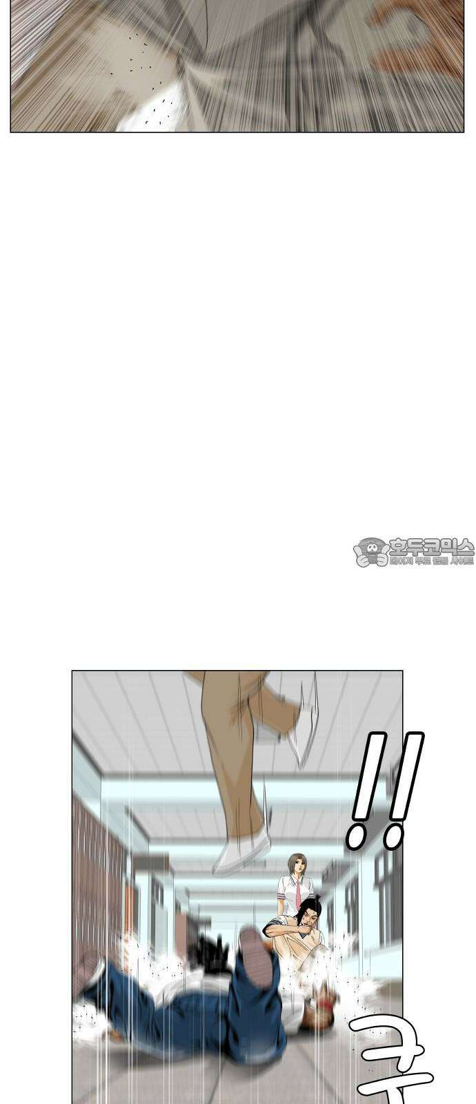 최강전설 강해효 598화 6