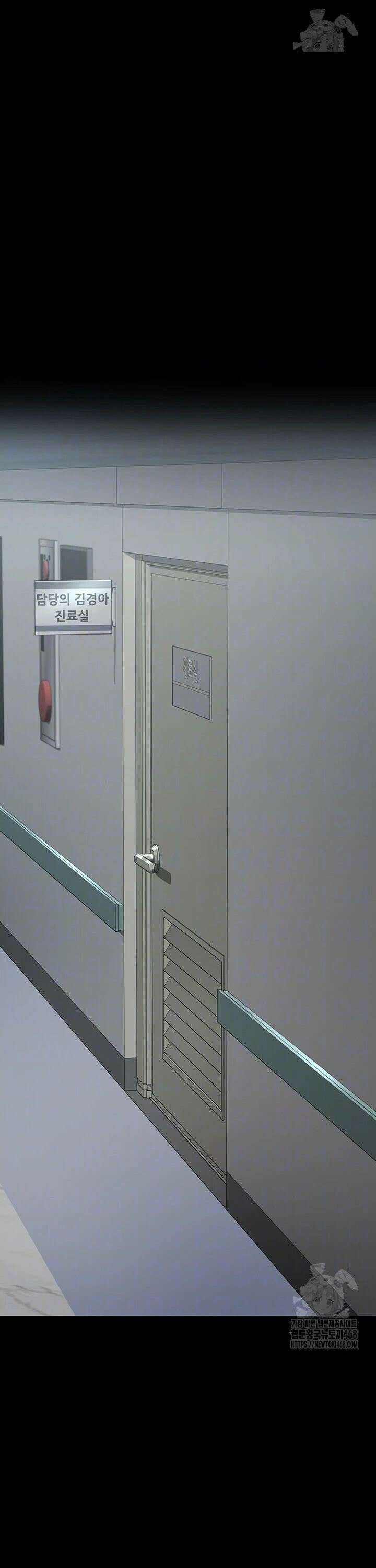 야간병원 95화 6