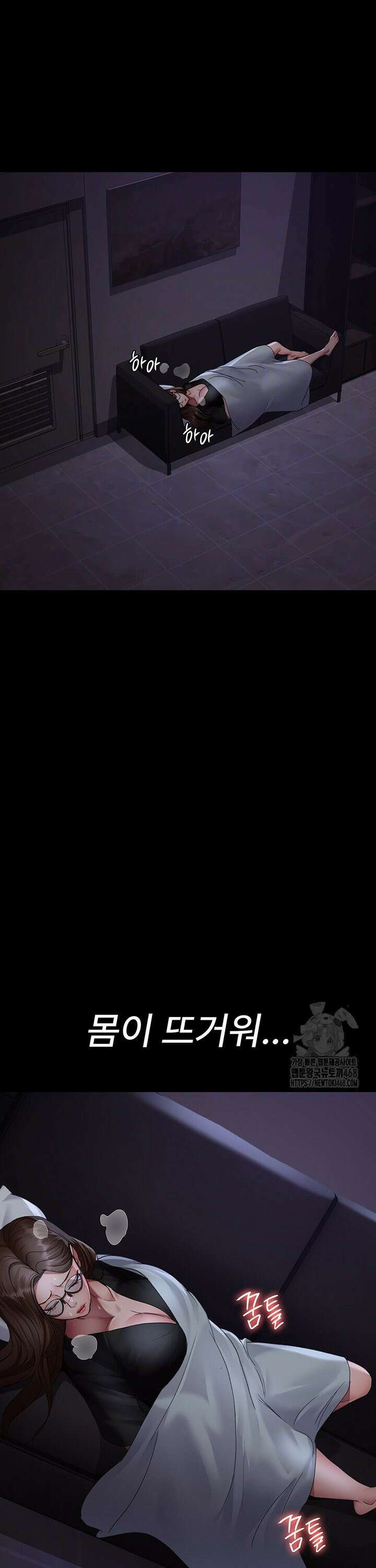 야간병원 95화 7