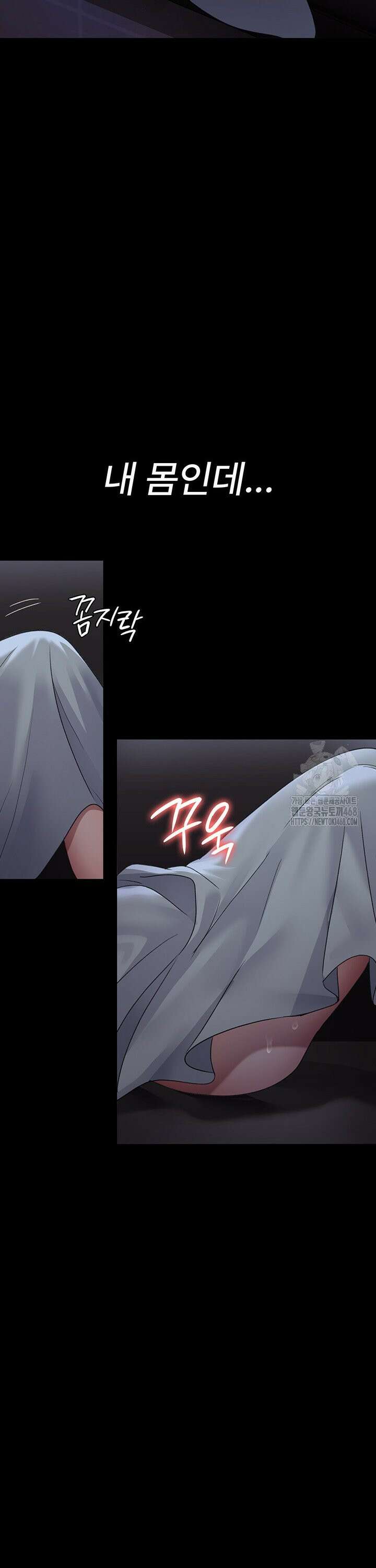 야간병원 95화 8