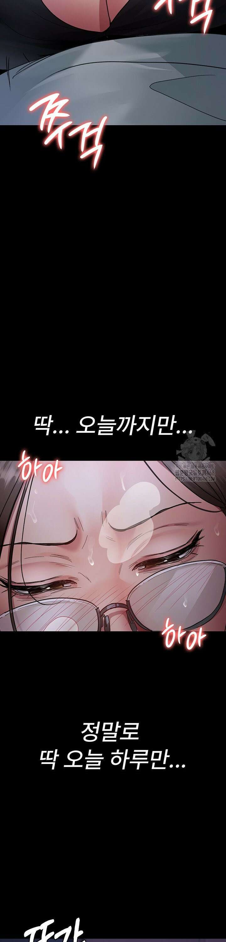 야간병원 95화 14
