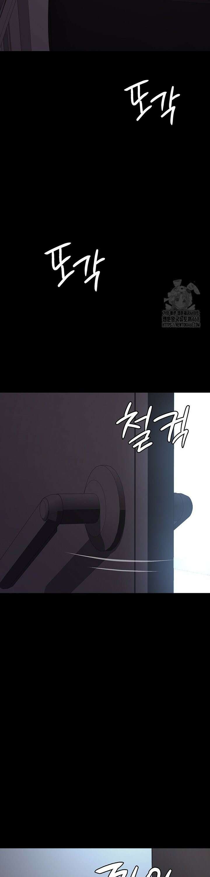 야간병원 95화 16