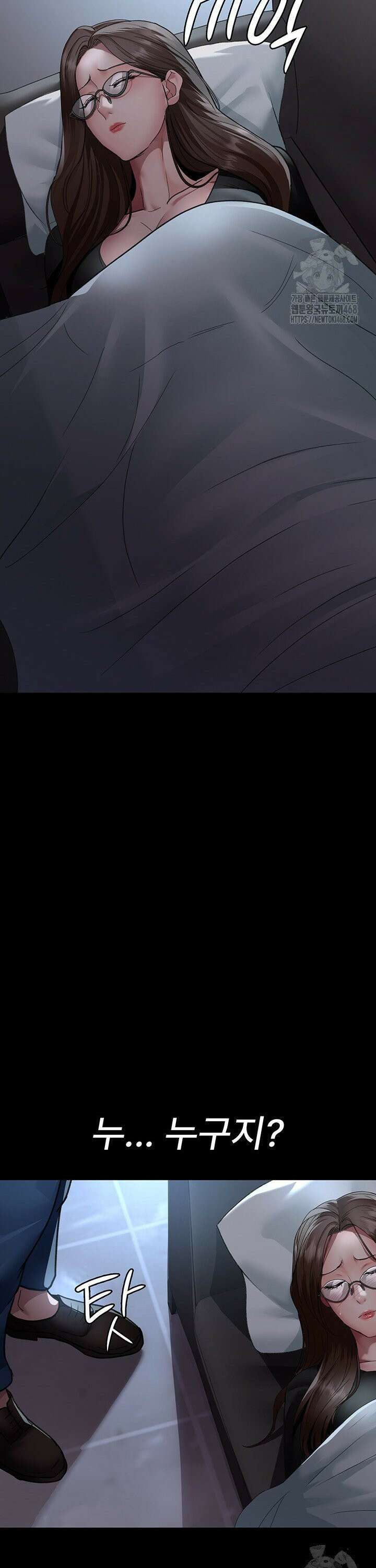 야간병원 95화 17