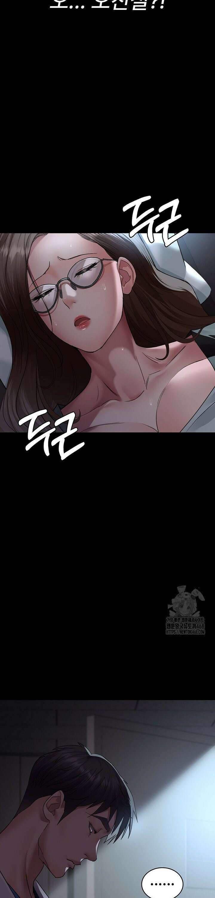야간병원 95화 19