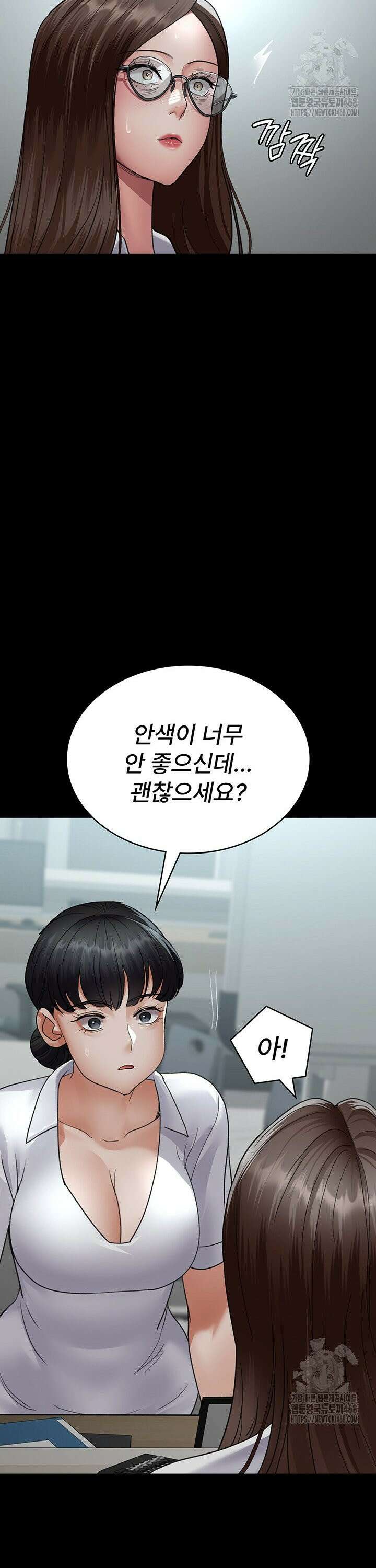 야간병원 95화 30