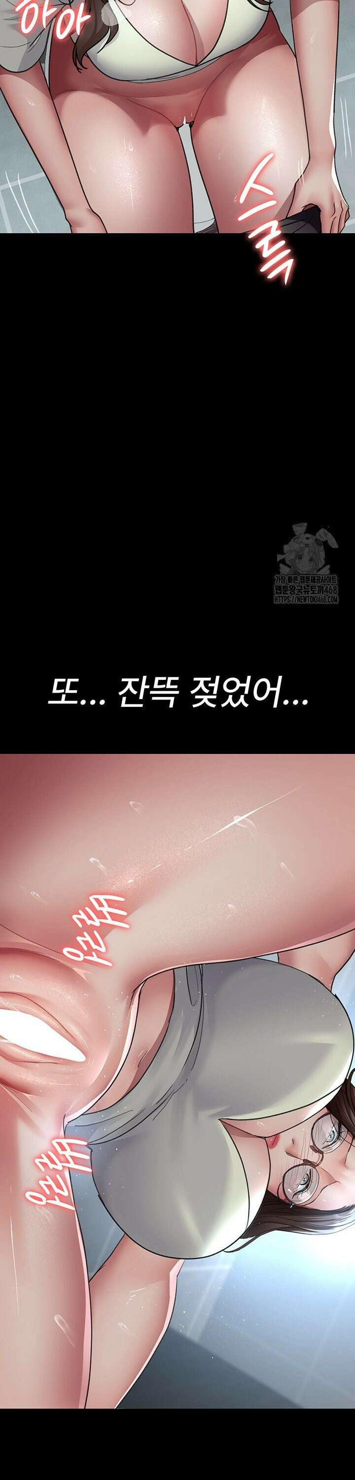 야간병원 95화 33