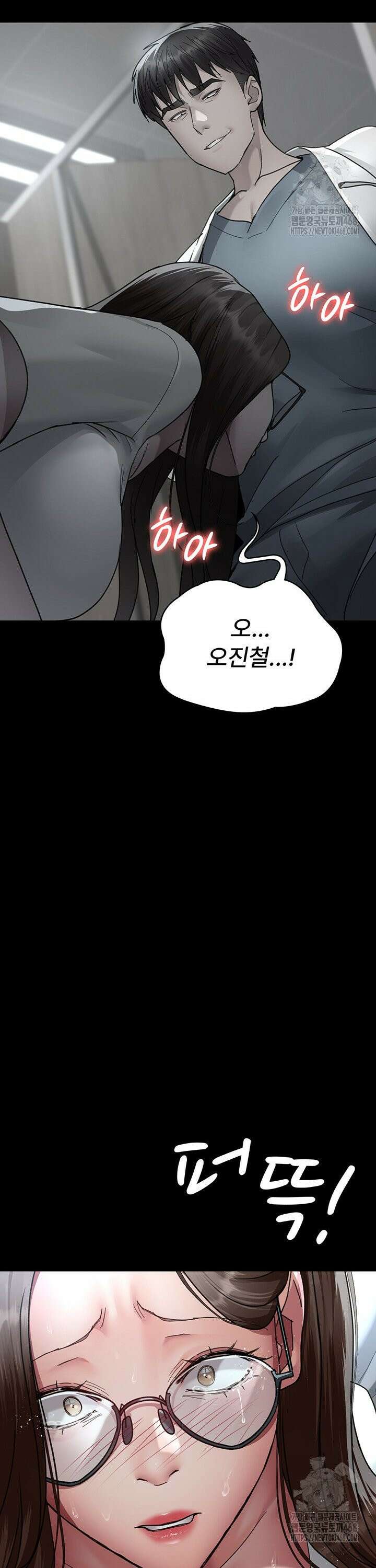 야간병원 95화 38