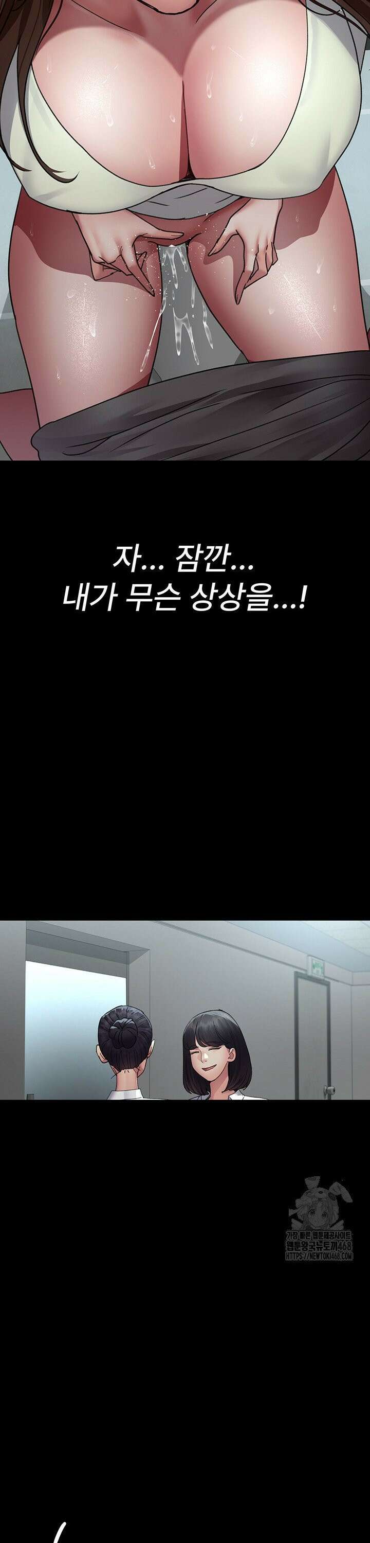 야간병원 95화 39