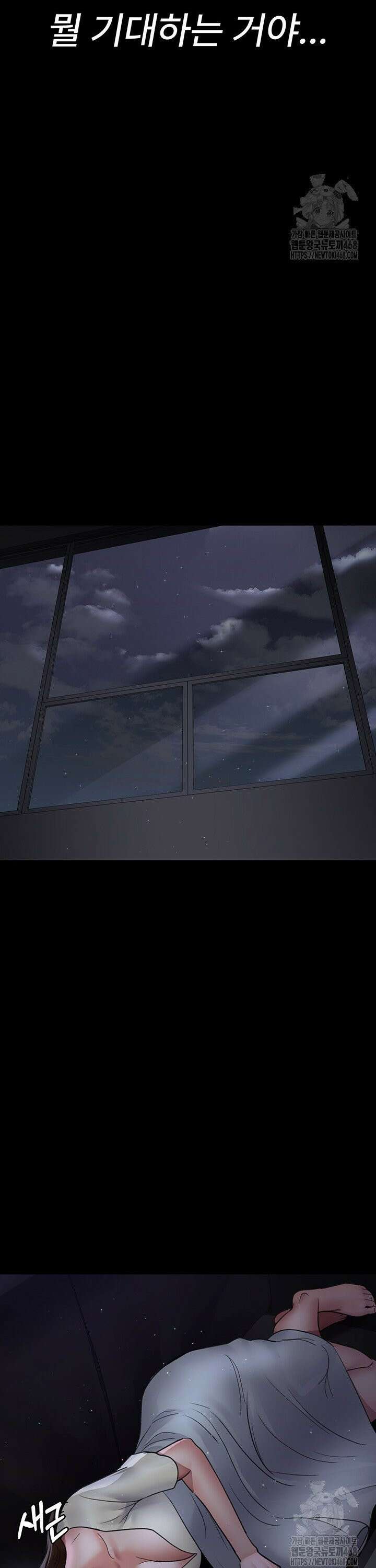 야간병원 95화 42