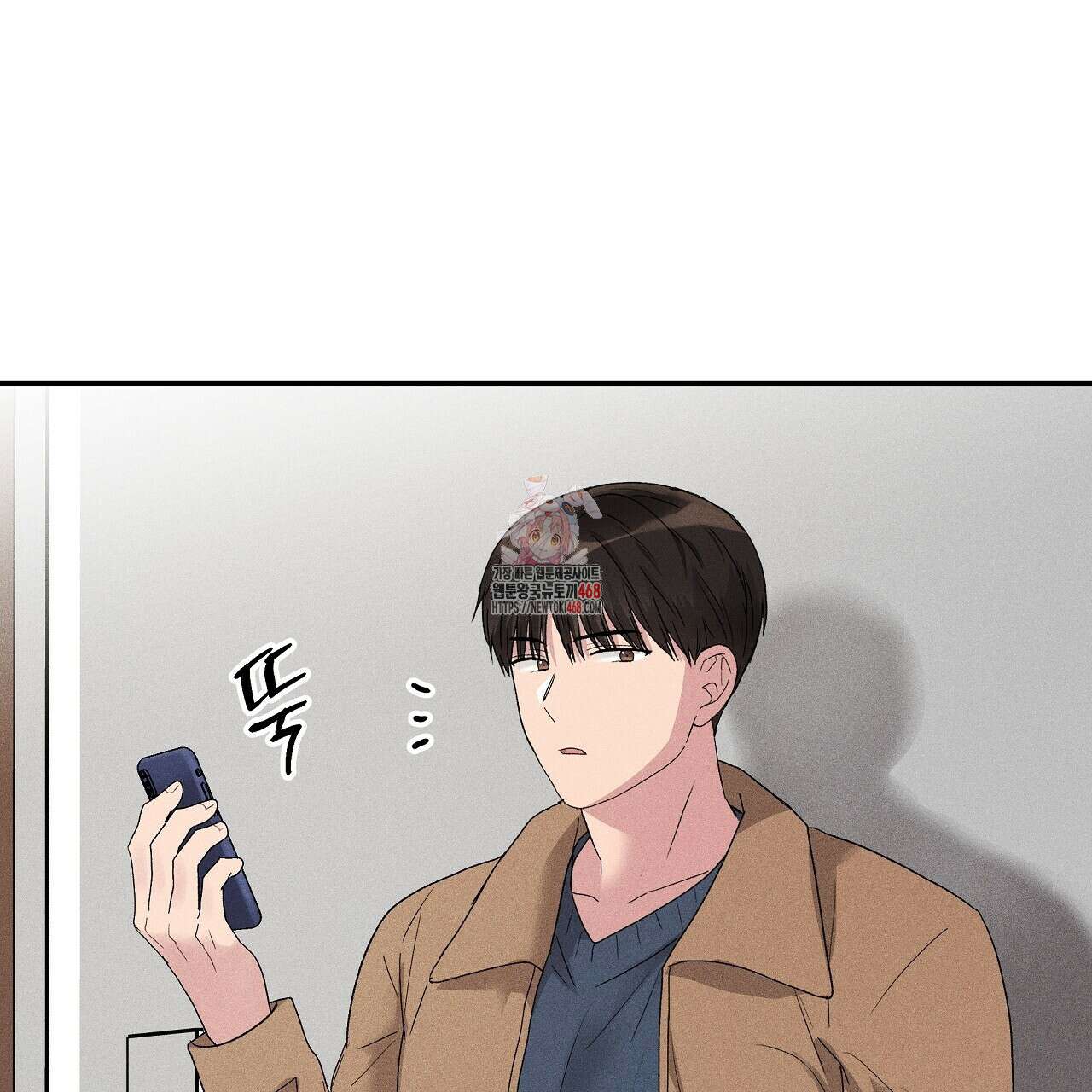 치치 시리즈 47화 1