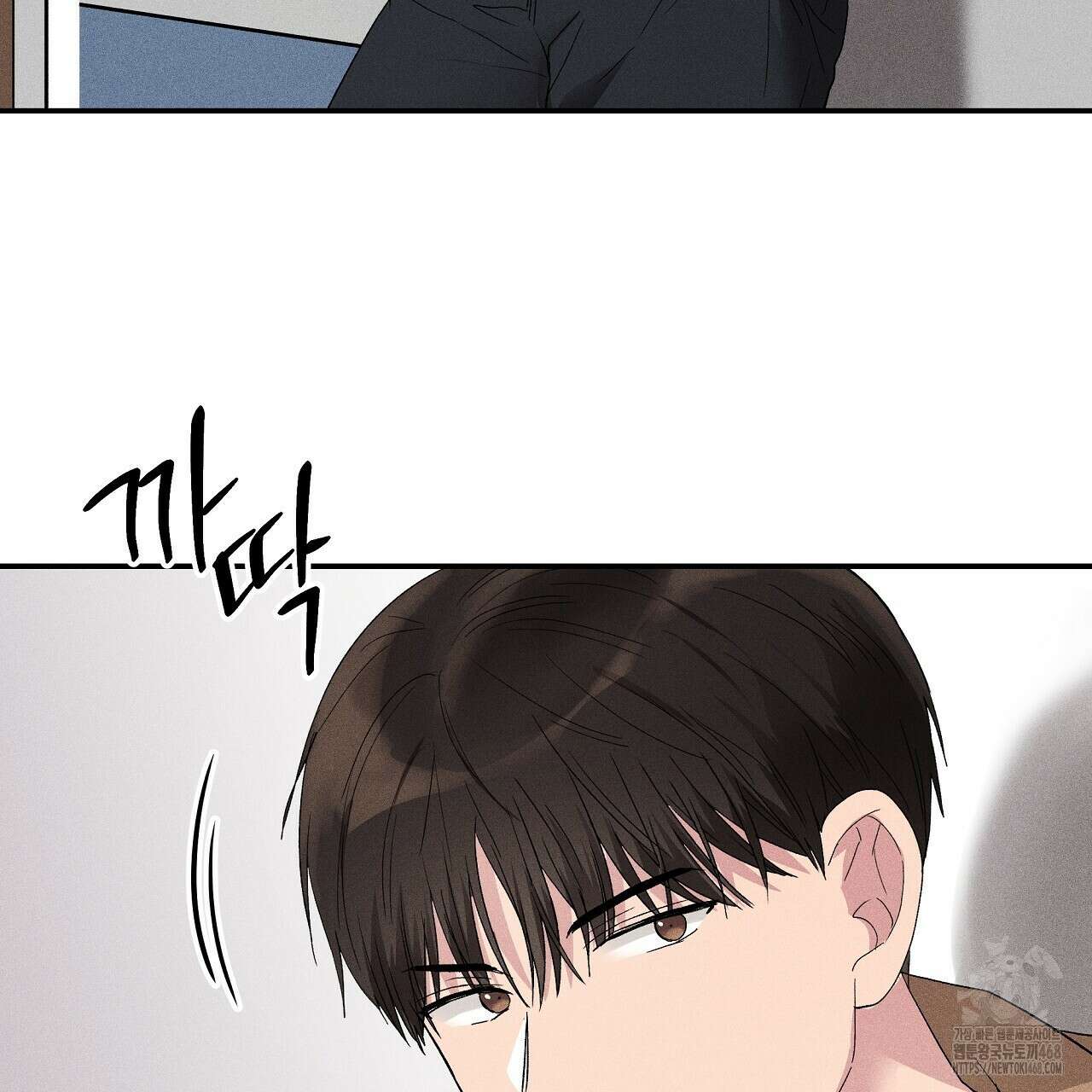 치치 시리즈 47화 3