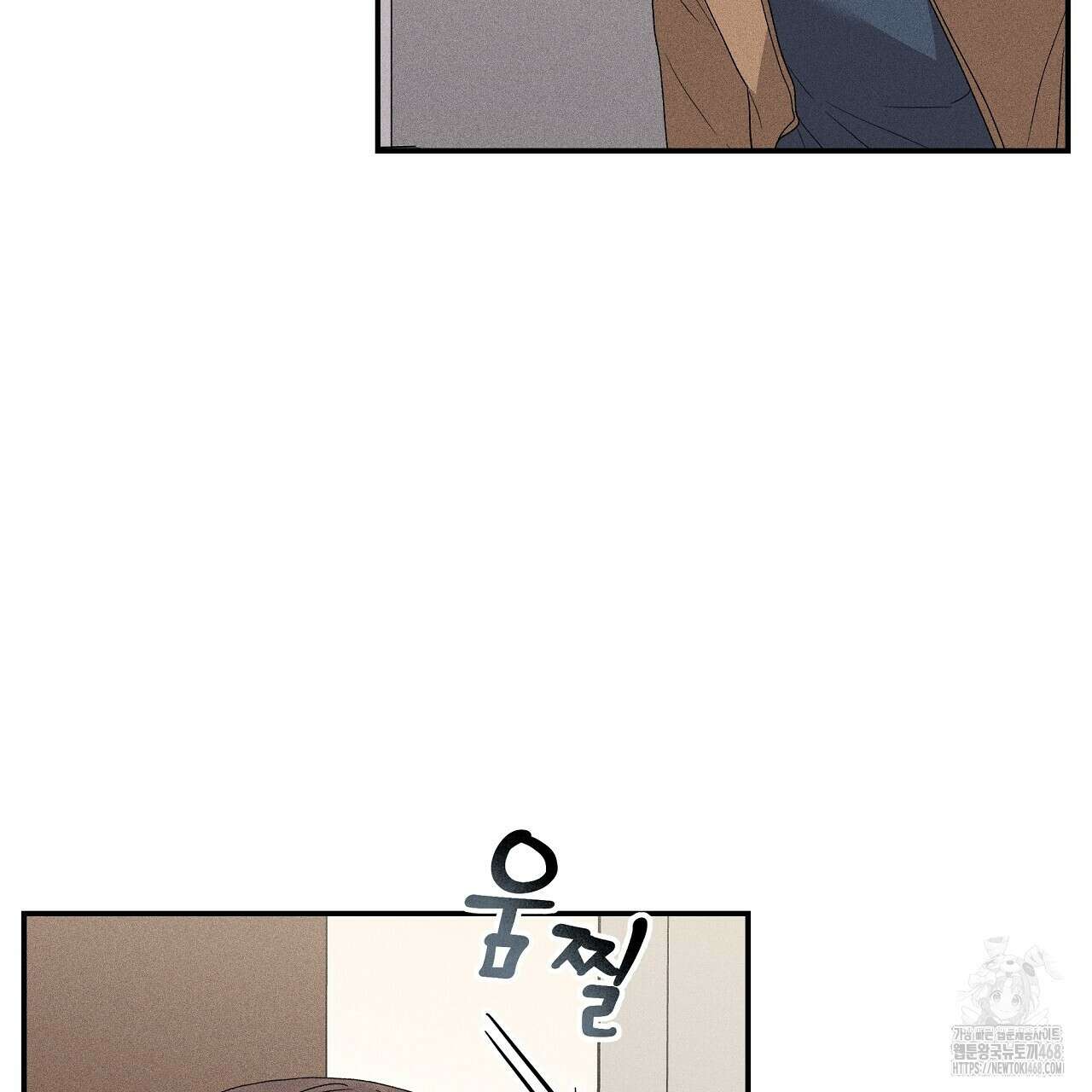 치치 시리즈 47화 9