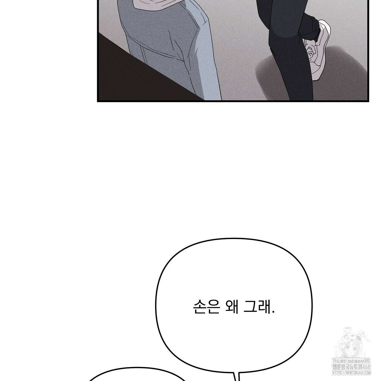 치치 시리즈 47화 13