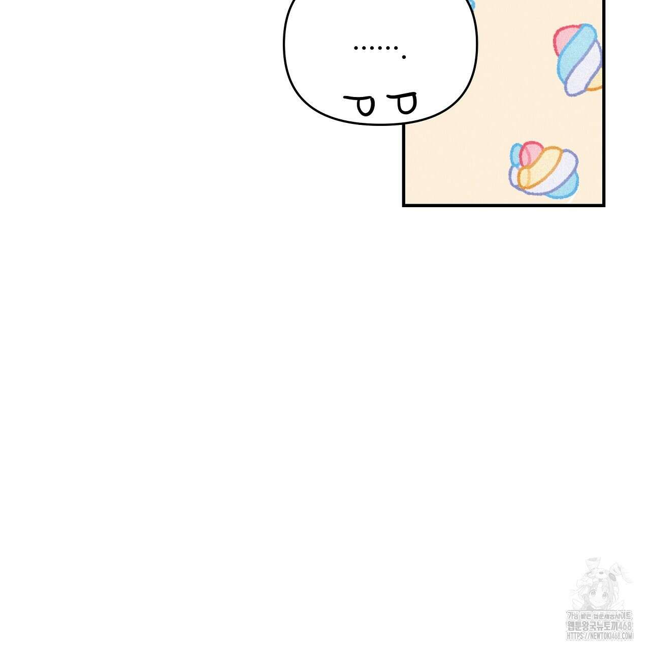 치치 시리즈 47화 17
