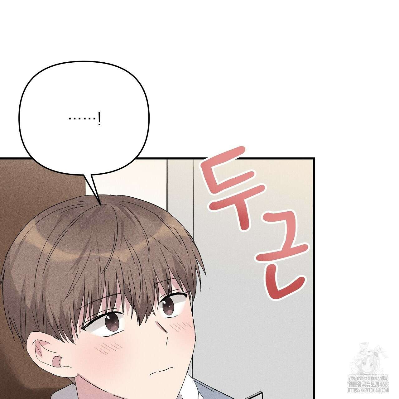 치치 시리즈 47화 21
