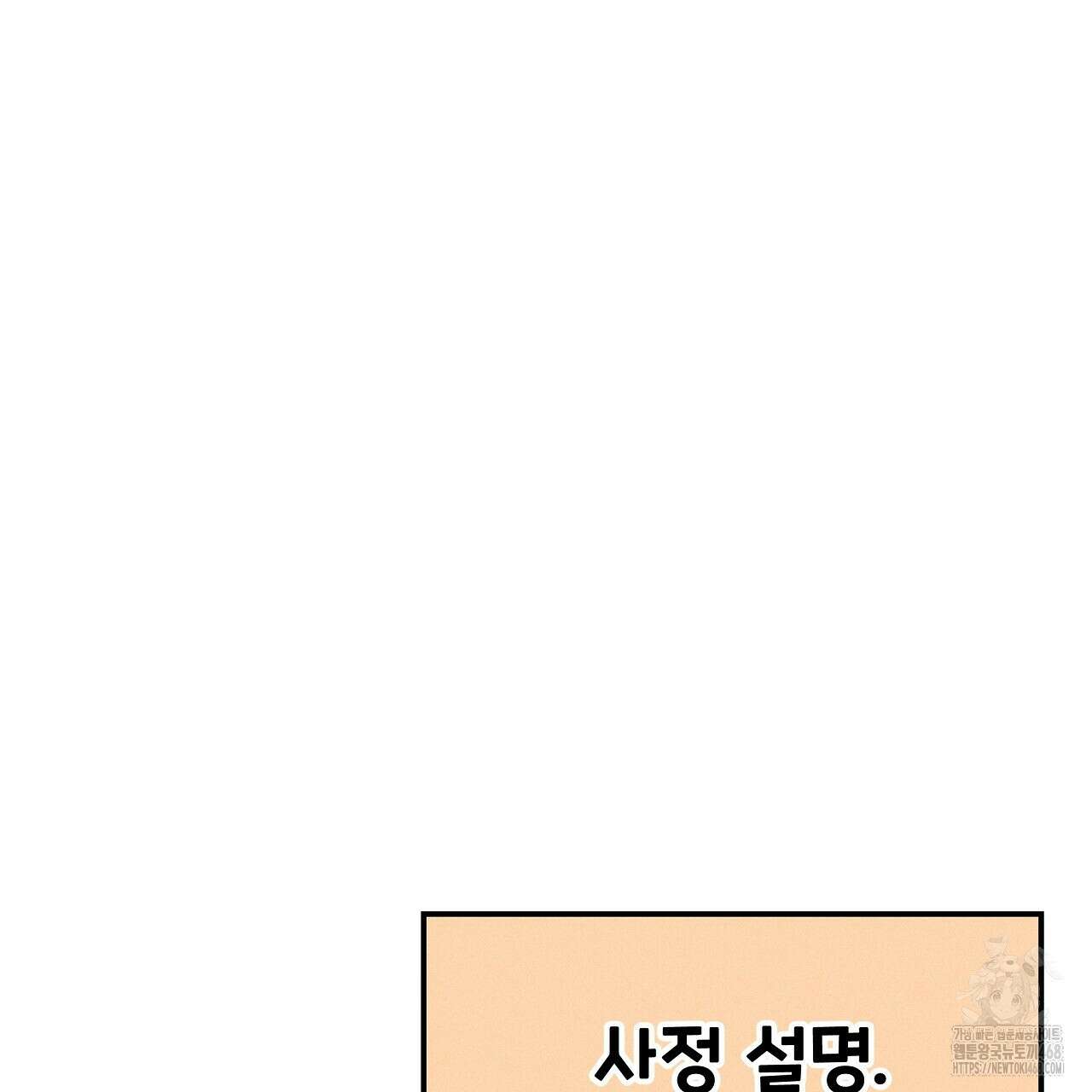 치치 시리즈 47화 23