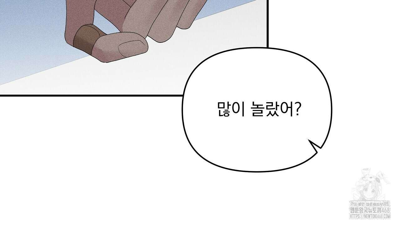 치치 시리즈 47화 26