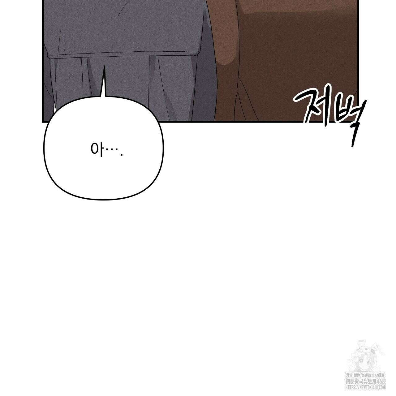 치치 시리즈 47화 31