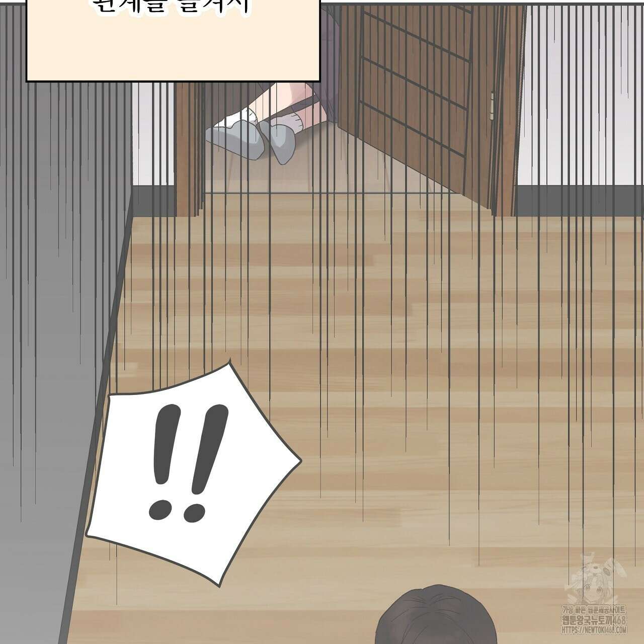 치치 시리즈 47화 35