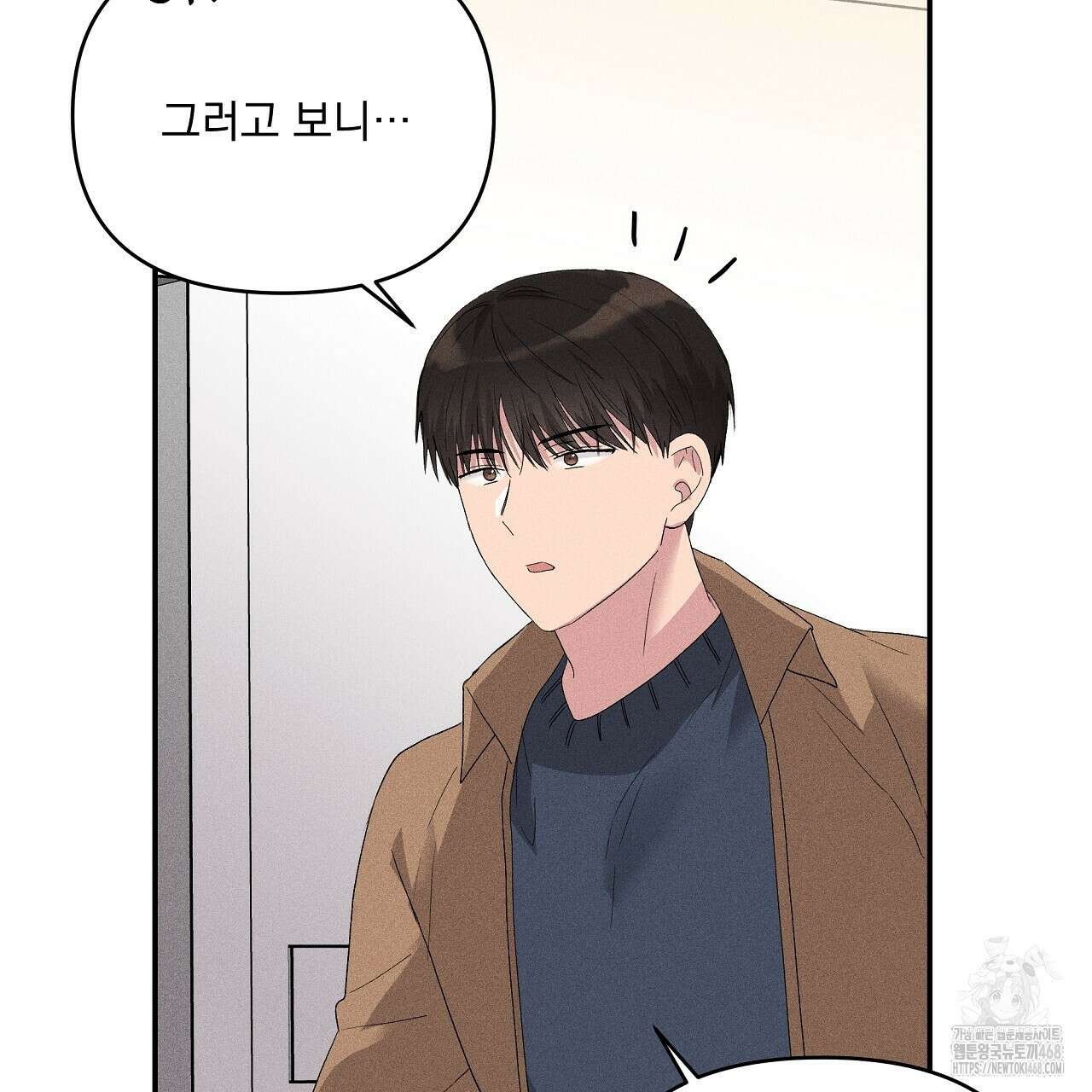 치치 시리즈 47화 41