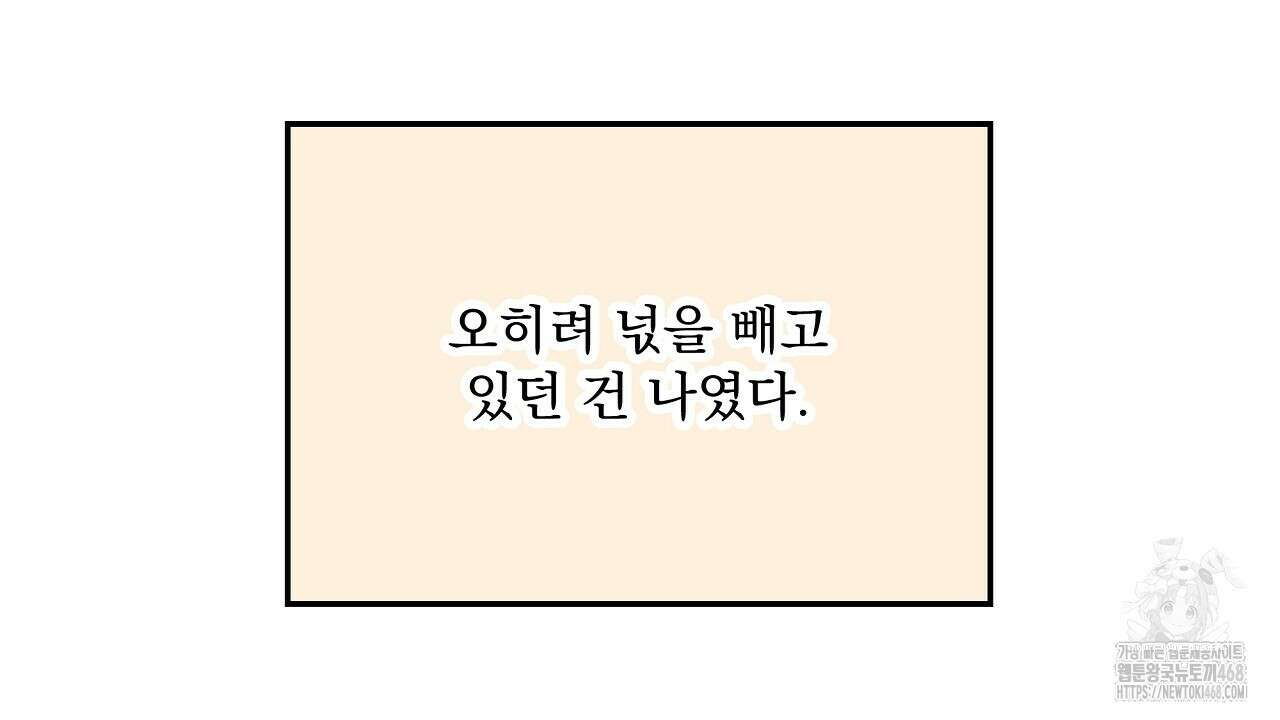 치치 시리즈 47화 48