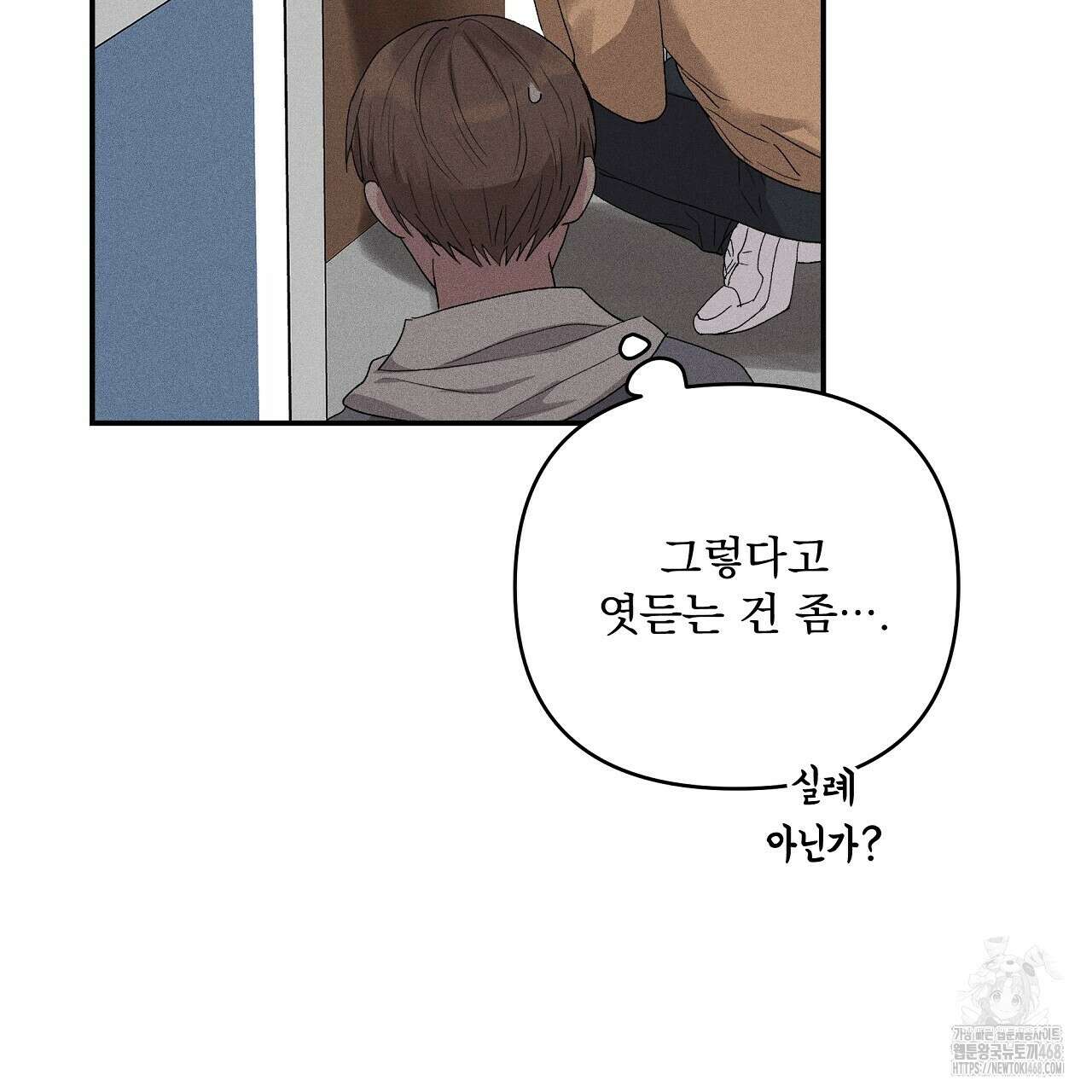 치치 시리즈 47화 53