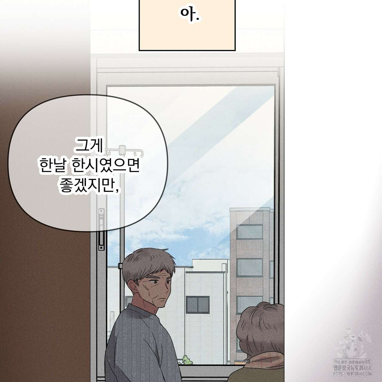 치치 시리즈 47화 63