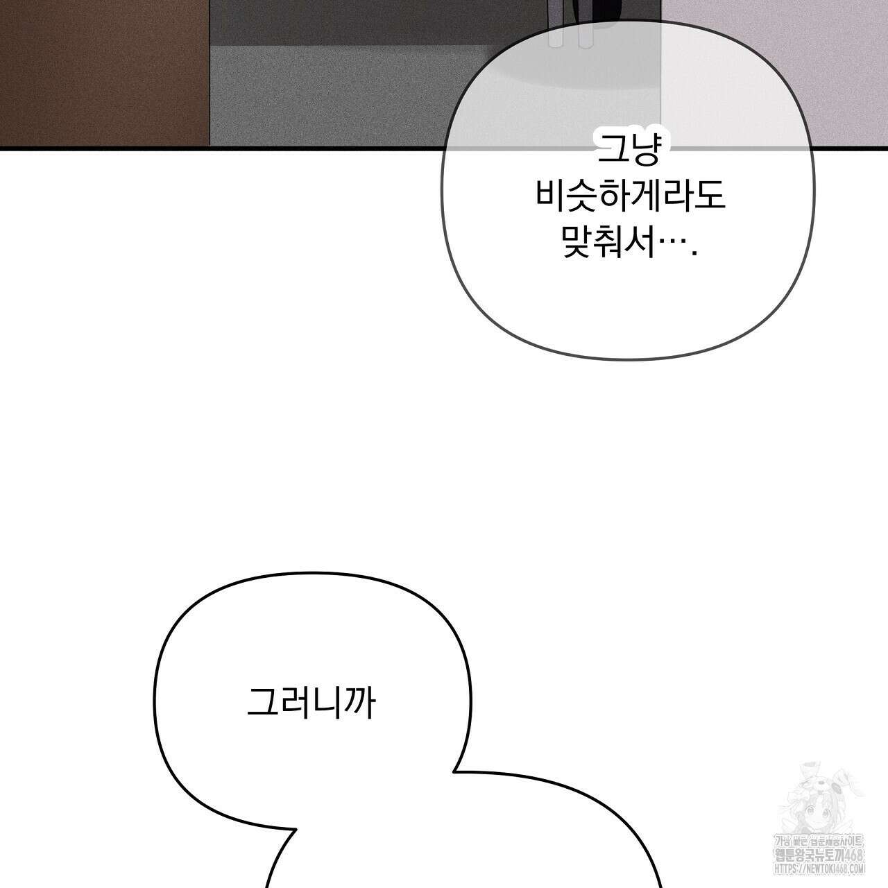 치치 시리즈 47화 65