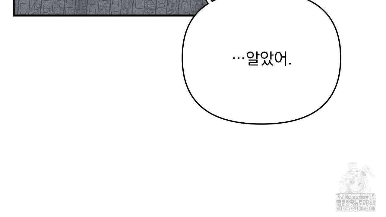 치치 시리즈 47화 70
