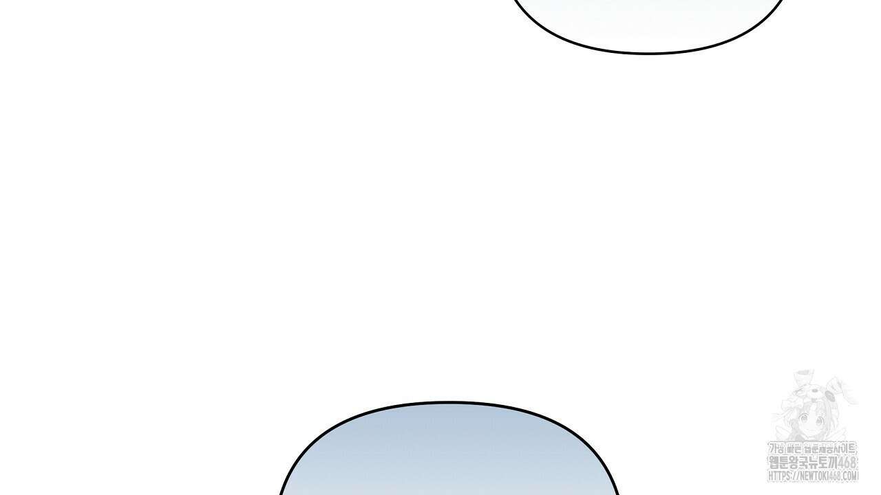 치치 시리즈 47화 78