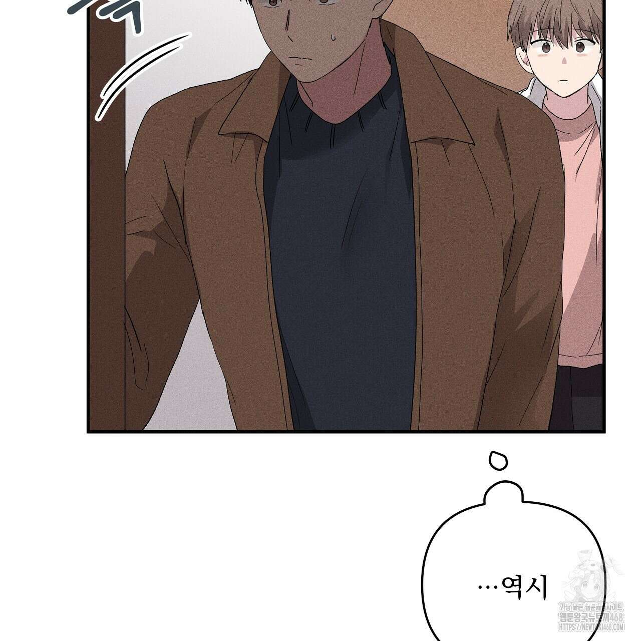 치치 시리즈 47화 87