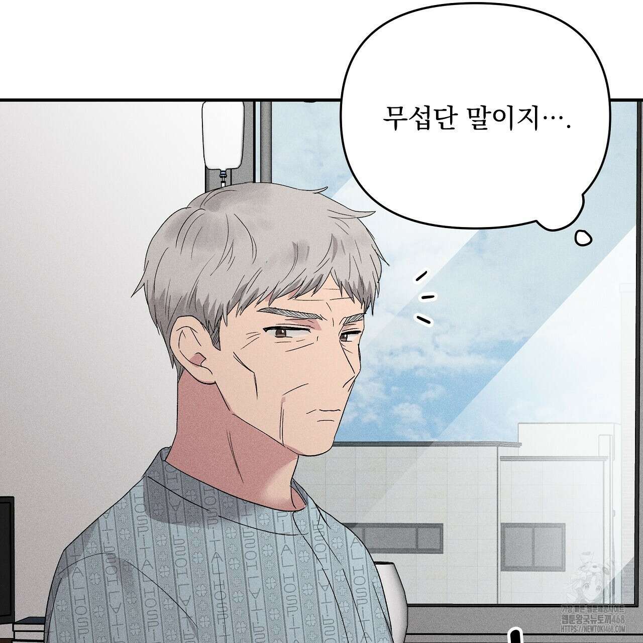 치치 시리즈 47화 89