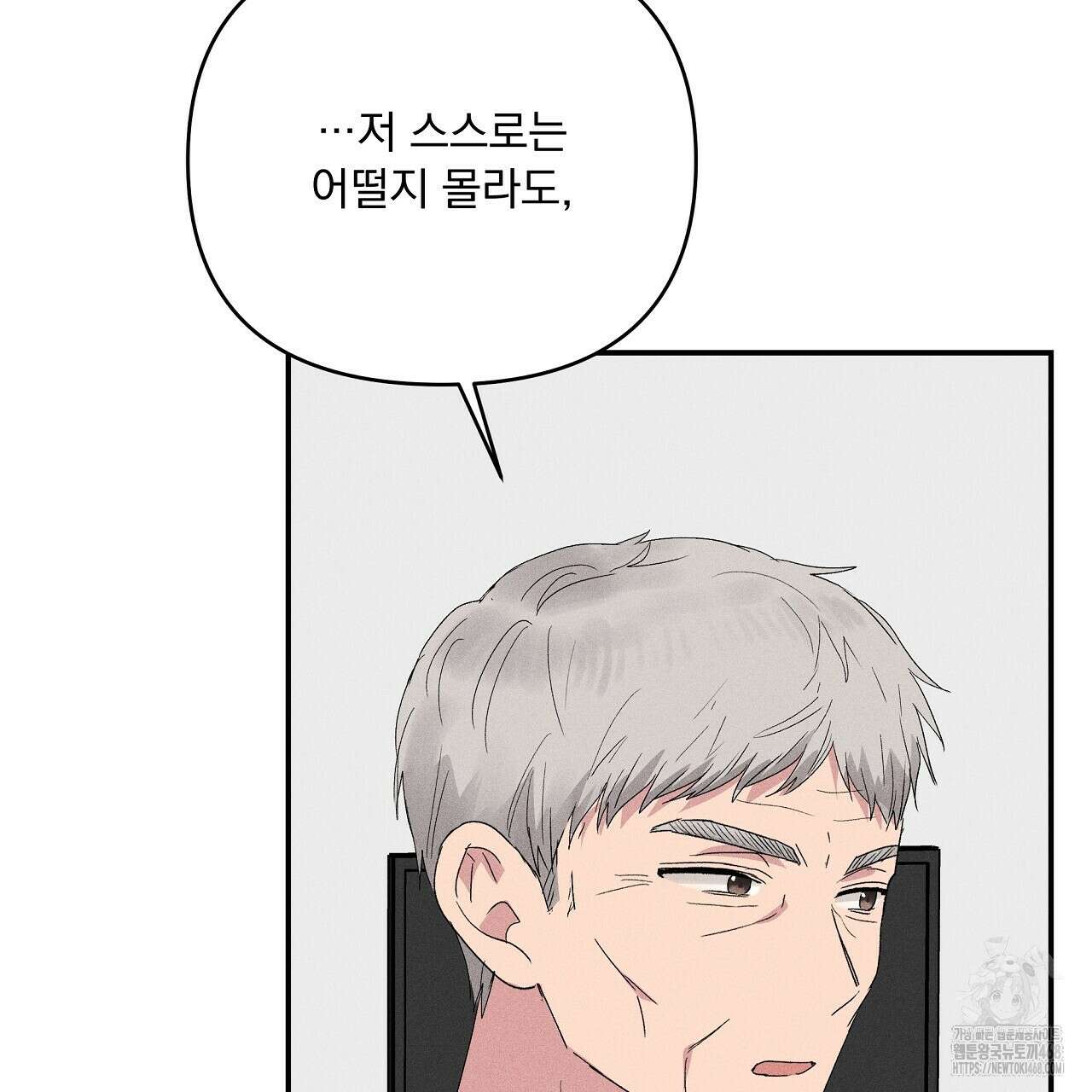 치치 시리즈 47화 99