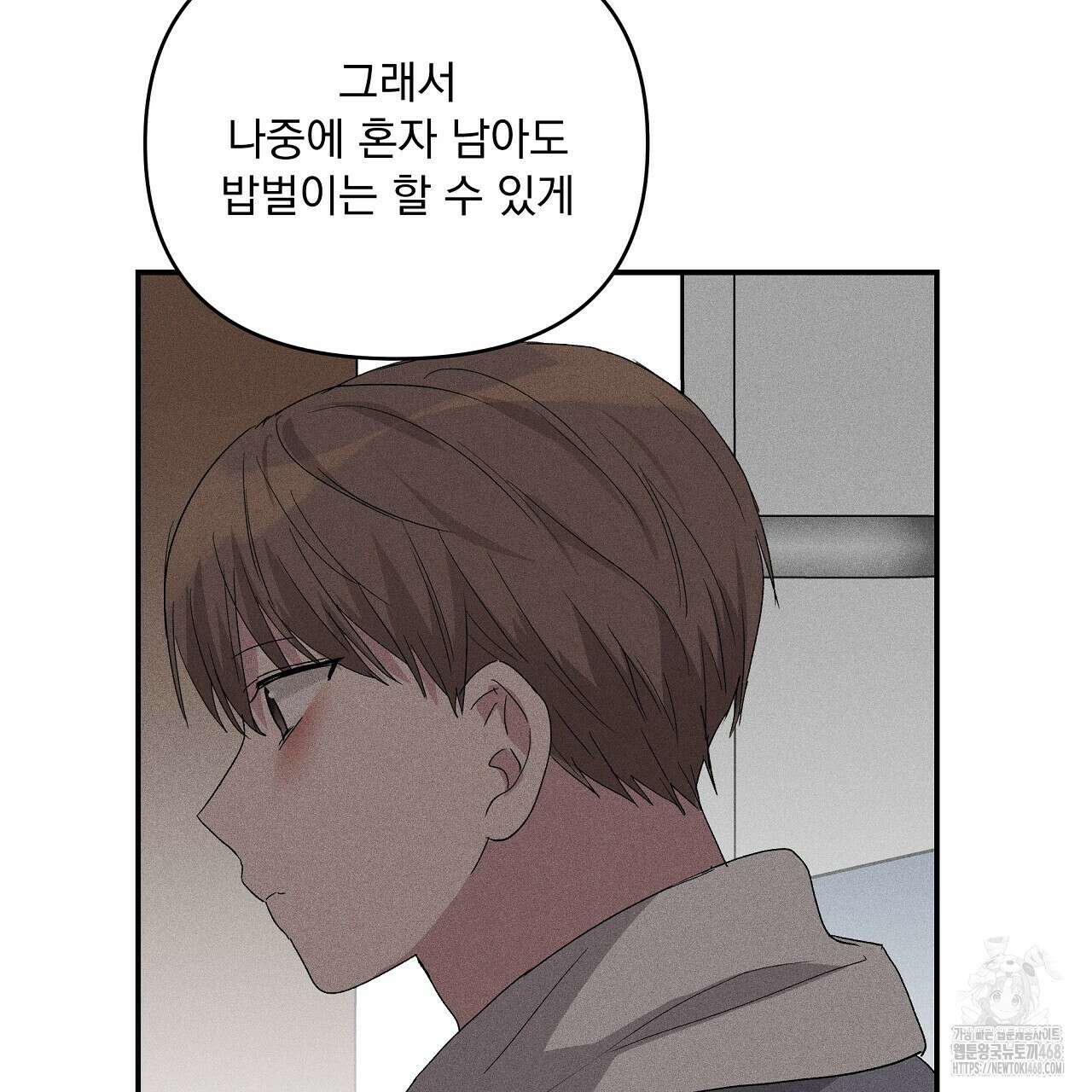치치 시리즈 47화 105
