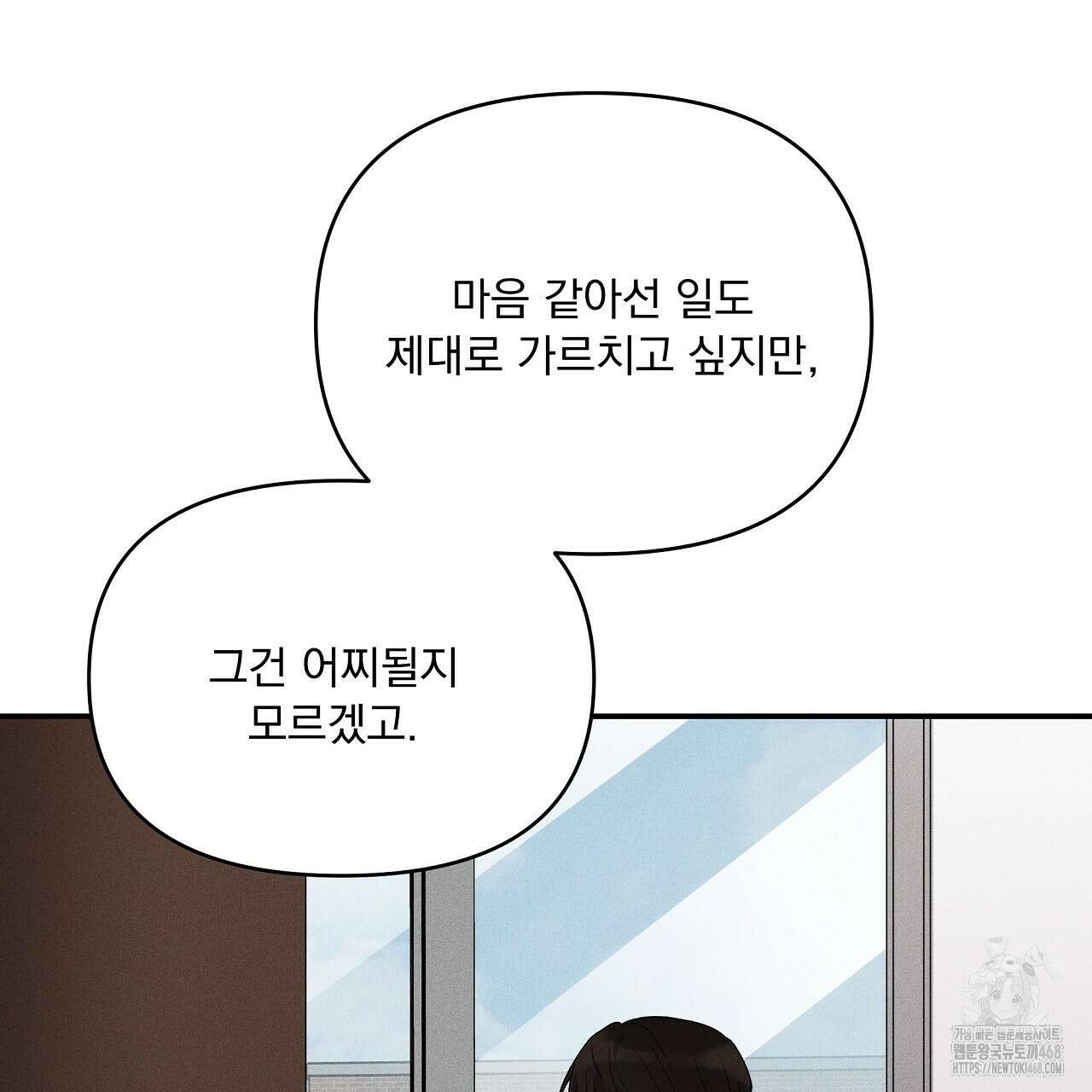 치치 시리즈 47화 107