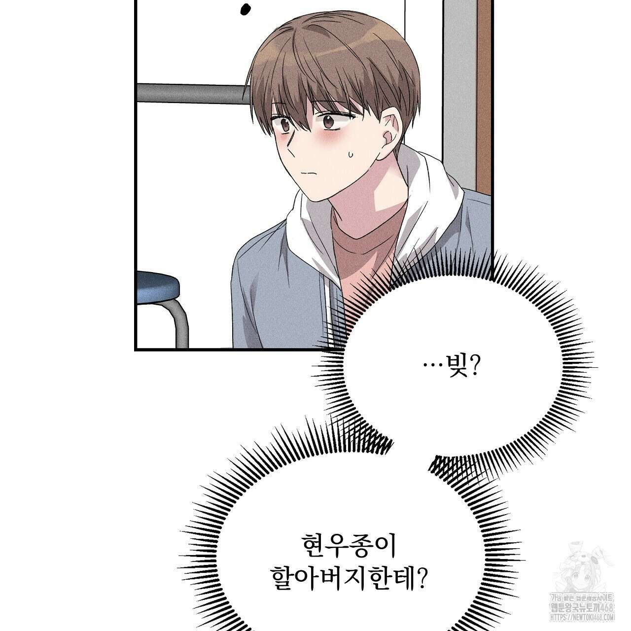 치치 시리즈 47화 115