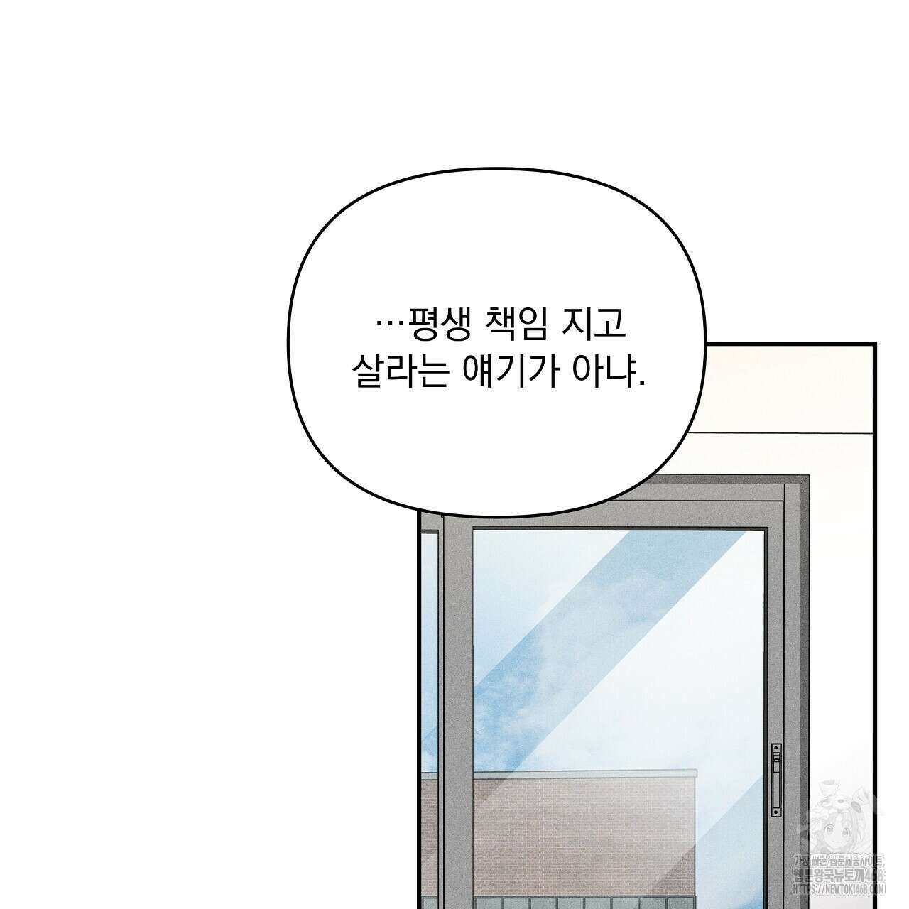 치치 시리즈 47화 119