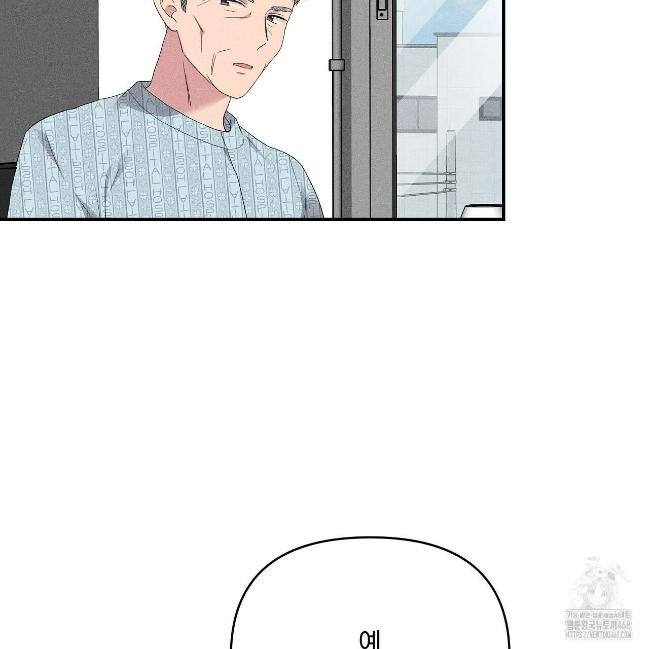 치치 시리즈 47화 125